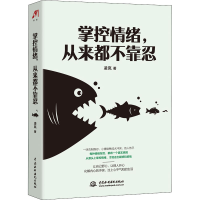 音像掌控情绪从来都不靠忍凌岚著