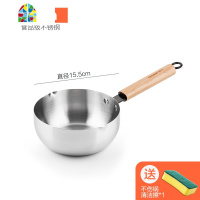封后雪平锅婴儿奶锅泡面锅家用不锈钢煮热牛奶小汤锅电磁炉宝宝辅食锅 F 24cm雪平锅-带锅耳+盖子+304沥油网(送清洁