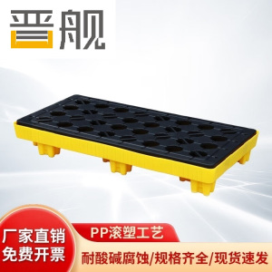 晋舰防渗漏托盘油桶防泄漏托盘危化品液体塑料接油盘E1-122*62*17cm