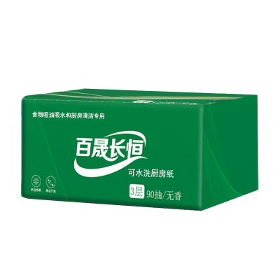 百晟长恒 BSCH-C14 3层90抽每盒 190mm*195mm 三盒/包 抽纸(计价单位:包)绿色