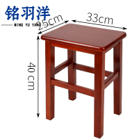 铭羽洋板凳4#33*25*40cm个