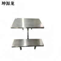 坤源龙四人连体不锈钢桌1200*600*800套