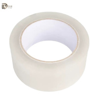 岱润 胶带 加厚透明 卷