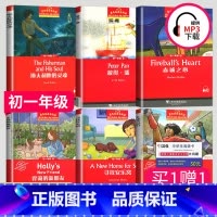 [正版]黑布林英语阅读七年级初一第1辑全套6本寻找安乐窝赤诚之心霍莉的新朋友彼得潘扎迪夺冠日渔夫和他的灵魂辅导书上海外语