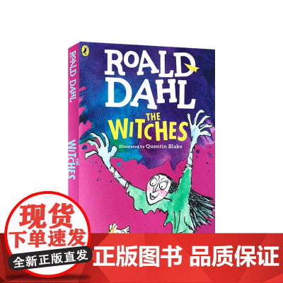 [英文原版]女巫 The Witches 罗尔德•达尔 Roald Dahl 青少年文学 章节桥梁书 罗尔德•达尔作品