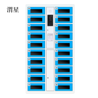 渭星平板电脑存放柜手机电脑寄存电子存包柜智能刷卡多门柜20门电脑存放柜(人脸型)