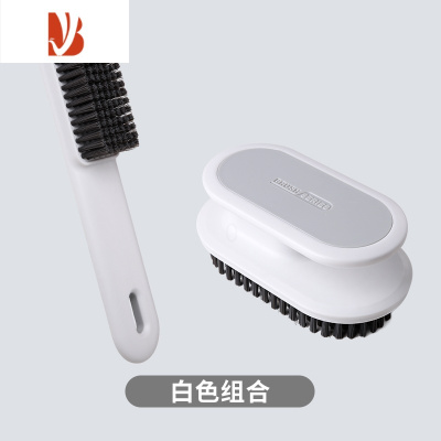 三维工匠鞋刷洗鞋家用软毛刷不伤鞋洗衣刷子板刷衣服刷鞋器多清洁刷