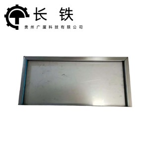 长铁 工具存放架 560mm-260mm 个