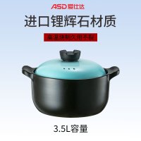 [商场同款]爱仕达(ASD)砂锅炖锅家用 3.5L大容量 陶瓷煲砂锅汤煲养生煲 炖锅可作煎药砂锅中药锅 RXC35B3Q