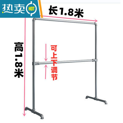 敬平镀锌钢管晾衣架落地阳台家用室外晒被架卧室室内挂衣架简易晾衣杆 上下杆 长1.8米高1.8米 中
