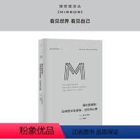 [正版]译丛052 漫长的战败日本的文化创伤、记忆与认同 [美] 桥本明子著 理想国