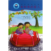 醉染图书我和我的家人9787301166956
