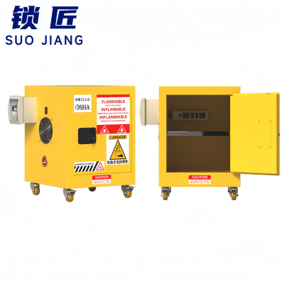 锁匠 防爆充电柜4加仑台