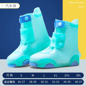 正雨儿童雨鞋套防水防滑男童女童外穿防雨耐磨雨天小学生水鞋脚套
