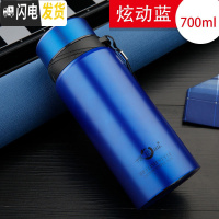 三维工匠保温杯男大容量水杯真空不锈钢茶杯女士户外便携水壶定制杯子 688蓝色700