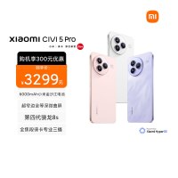 [手机]小米 Xiaomi Civi 5 Pro 樱花粉 16GB内存+512GB存储 小米手机新品徕卡正品新款拍照智能civi5pro