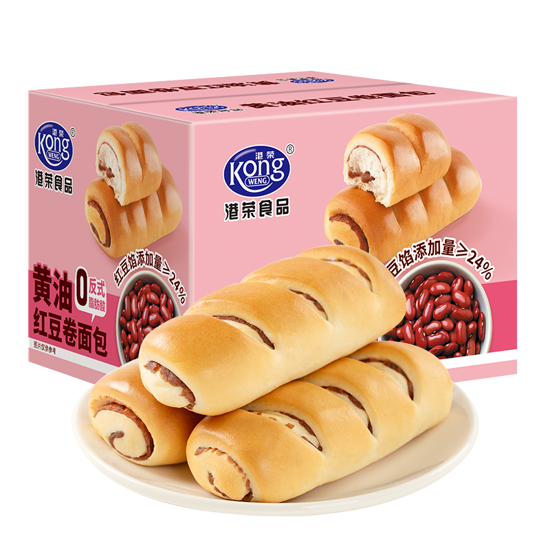 港荣Kong WENG黄油红豆卷面包450克箱装美味健康送给家人最温暖的关怀