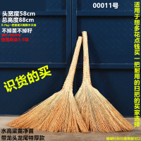 [补贴10%]扫帚老式农村手工厂车间家用物业清洁工扫地庭院高粱苗扫把笤帚长