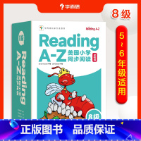 扩充版 Reading A-Z L8级[ 5-6年级适用] [正版] Reading A-Z美国小学同步阅读 英文RA