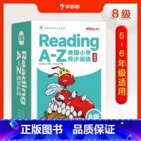 扩充版 Reading A-Z L8级[ 5-6年级适用] [正版] Reading A-Z美国小学同步阅读 英文RA