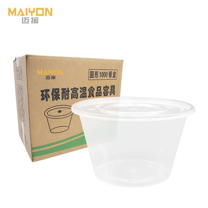 迈援 一次性餐盒 圆碗透明 1500ml*200套 箱