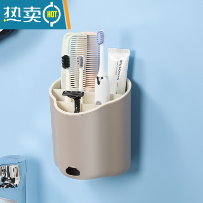 敬平卫生间置物架免打孔壁挂式牙膏牙刷浴室洗手间洗漱台梳子收纳器 灰白[独立四分格/方便拿取]浴室置物架