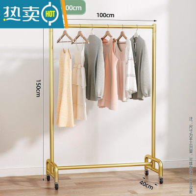 敬平晾衣架落地折叠卧室内家用晒衣架阳台挂衣架子简易单杆式凉衣架 [加粗款]100*150-轻奢金 大