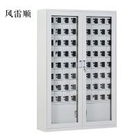 风雷顺手机存放柜会议室手机柜对讲机柜寄存柜手机柜72门手机存放柜