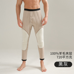 【100%羊毛】棉裤男款加厚特厚中老年男士保暖裤男羊毛裤女款内穿