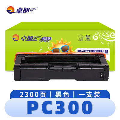 卓旭 硒鼓PC300 支