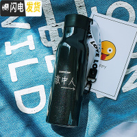 三维工匠创意保温杯不锈钢韩版个性男女学生随手杯运动水杯子ins 清新文艺 350/意中人