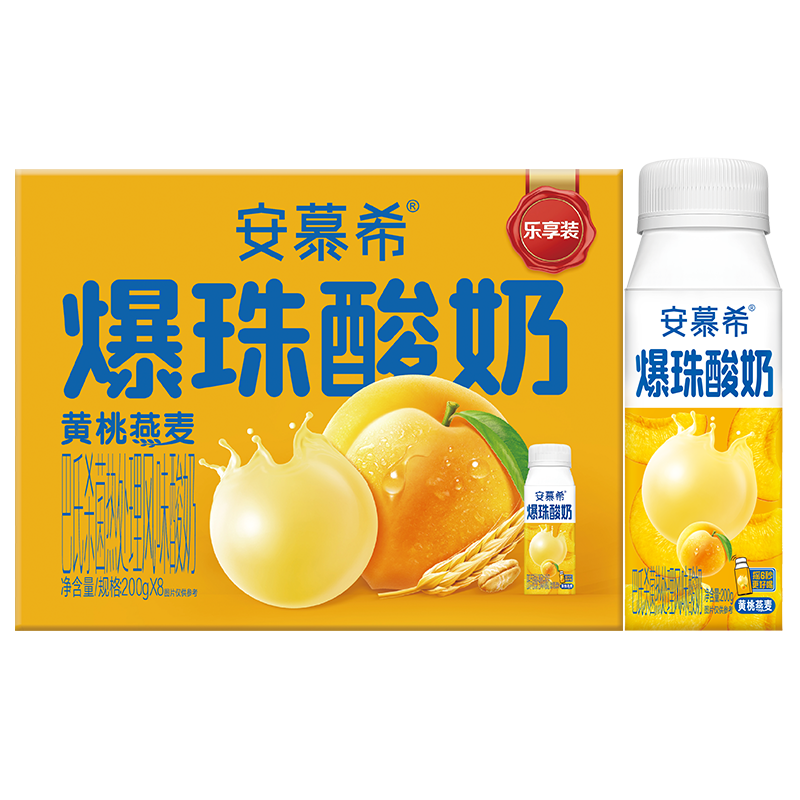 [9月生产]伊利安慕希黄桃燕麦爆珠酸奶200g*8瓶/箱 风味酸奶 营养饱腹 乐享装