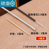 敬平包塑镀锌钢丝绳大棚种植遮阳网拉线软带皮透明包胶3456 8mm晾衣绳 3毫米 1000米送100个卡头 透绳子