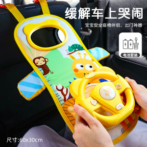 儿童多功能仿真方向盘模拟驾驶汽车副驾驶开车载早教益智宝宝3750