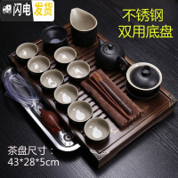 三维工匠功夫茶具套装小茶台茶盘家用简约泡茶整套紫砂茶壶茶杯茶道 禅意茶盘+黑陶茶具 18件