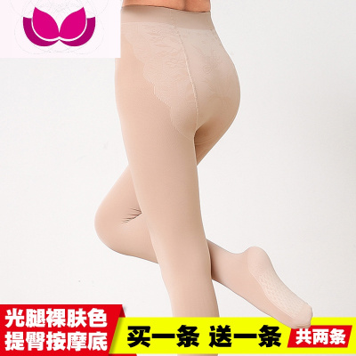 七斓光腿肤色连裤袜袜女中厚打底袜显瘦肉色秋款打底裤