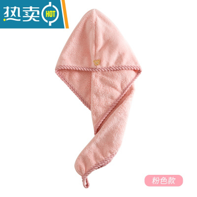 敬平干发帽女擦湿洗头发强吸水速干加厚浴帽干毛巾包头巾2021新款 加厚款:波浪边粉红色