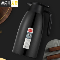 三维工匠保温壶家用玻璃内胆大容量热水瓶宿舍不锈钢暖热水壶保温瓶 黑色-1.3(防尘款)