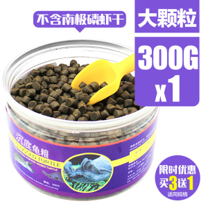 沉底麝香龟乌龟猪鼻龟专用粮淡水下沉水龟粮头剃刀龟食饲料虾干