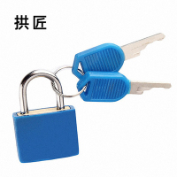 拱匠 GS01 彩色套壳挂锁 一钥通开
