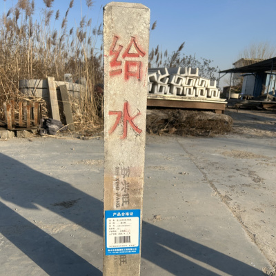 鑫兴旺给水水泥标桩无底座120*120*900mm根