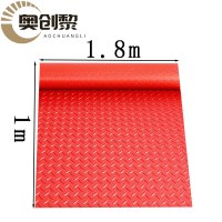 奥创黎防滑地垫1.8*1m卷