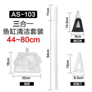 鱼缸刷子清洁长柄清洗工具鱼缸清理清洁工具鱼缸擦鱼缸清洁刷