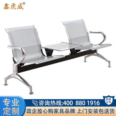 鑫虎威 加固加厚2人位加茶几连排椅公共座椅会议室排椅医院等候椅候诊输液椅不锈钢机场椅