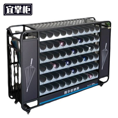 宜掌柜 雨伞收纳架 六层十孔 个