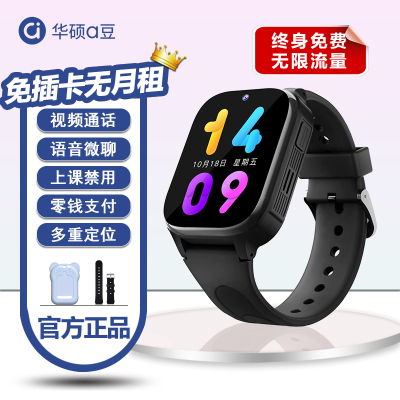 [免插卡0月租无限流量]华硕a豆儿童智能电话手表A5微信视频通话微聊支付拍照多重定位禁用无游戏小初高学生礼物 黑色