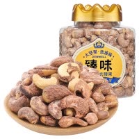 臻味-480g越南紫衣腰果超级大果越南W160级零添加坚果