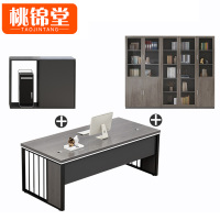 桃锦堂班台