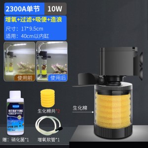 鱼缸过滤器三合一净水循环免换水内置潜水泵吸便增氧圆形小型