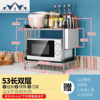 厨房置物架微波炉烤箱架调料架多层304台面不锈钢收纳架 三维工匠